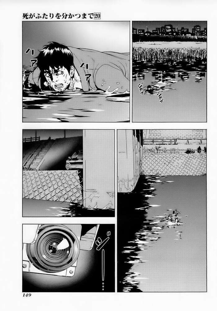 page_23