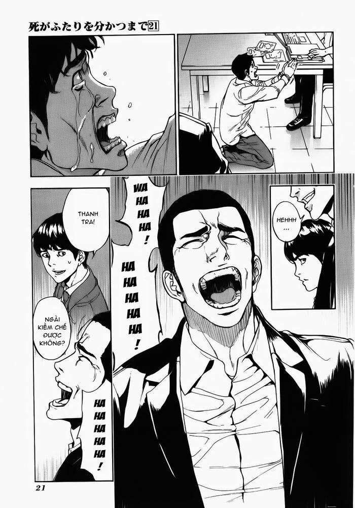 page_17