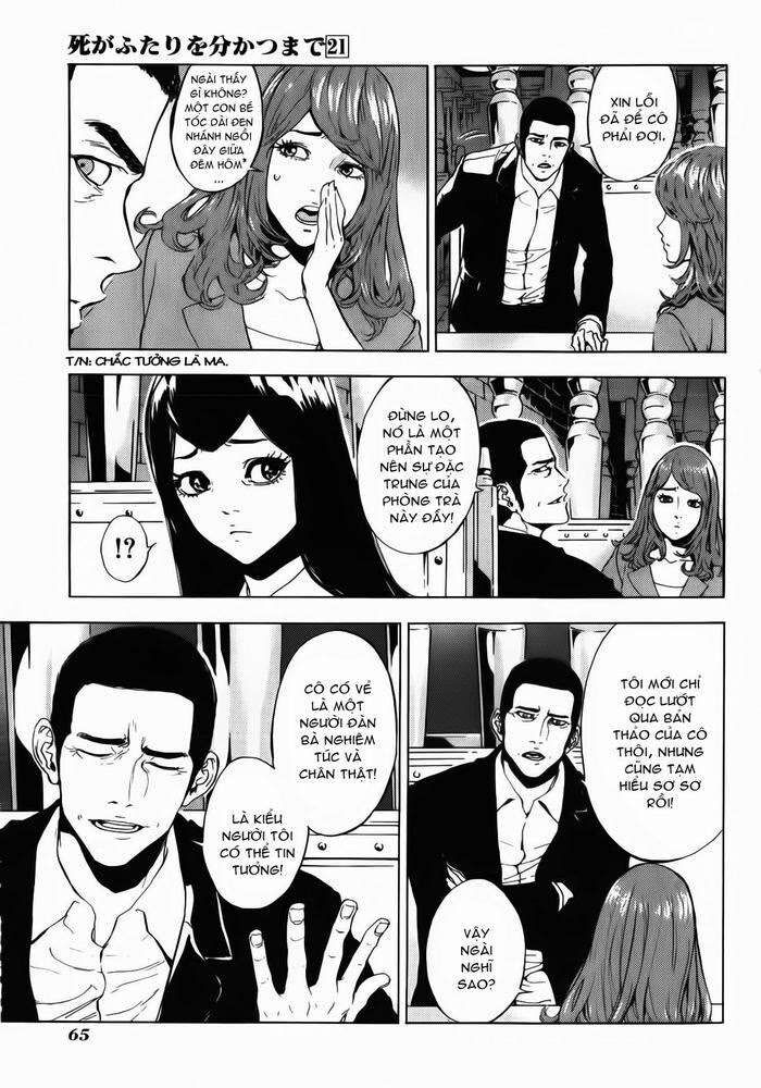 page_17