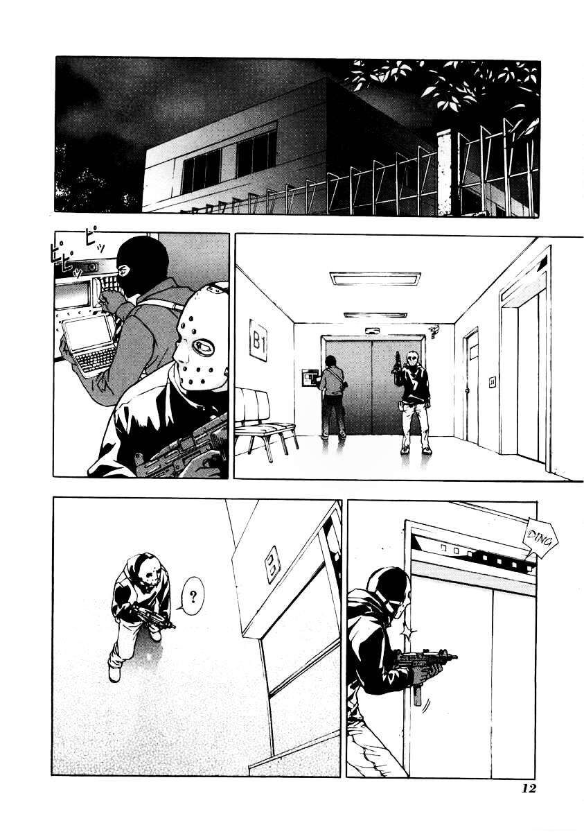 page_17