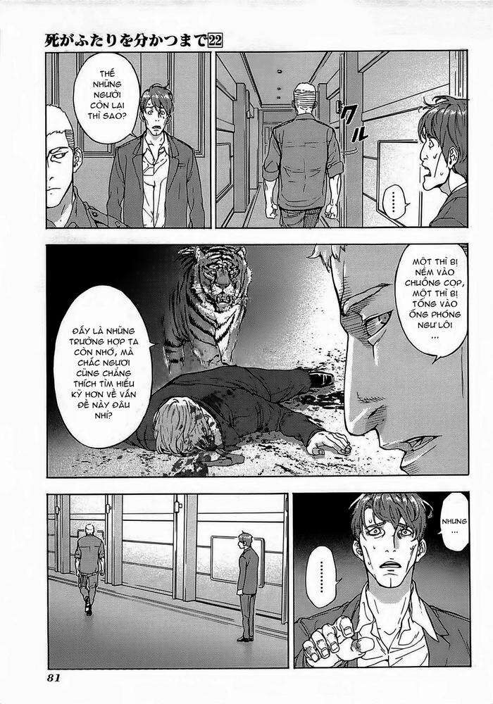 page_12