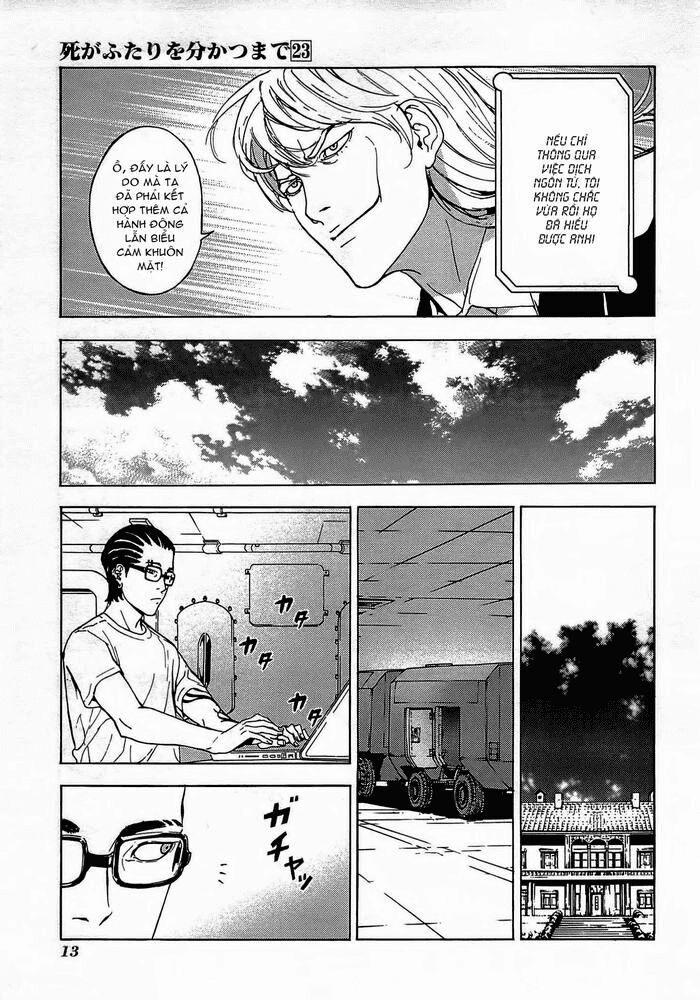 page_12