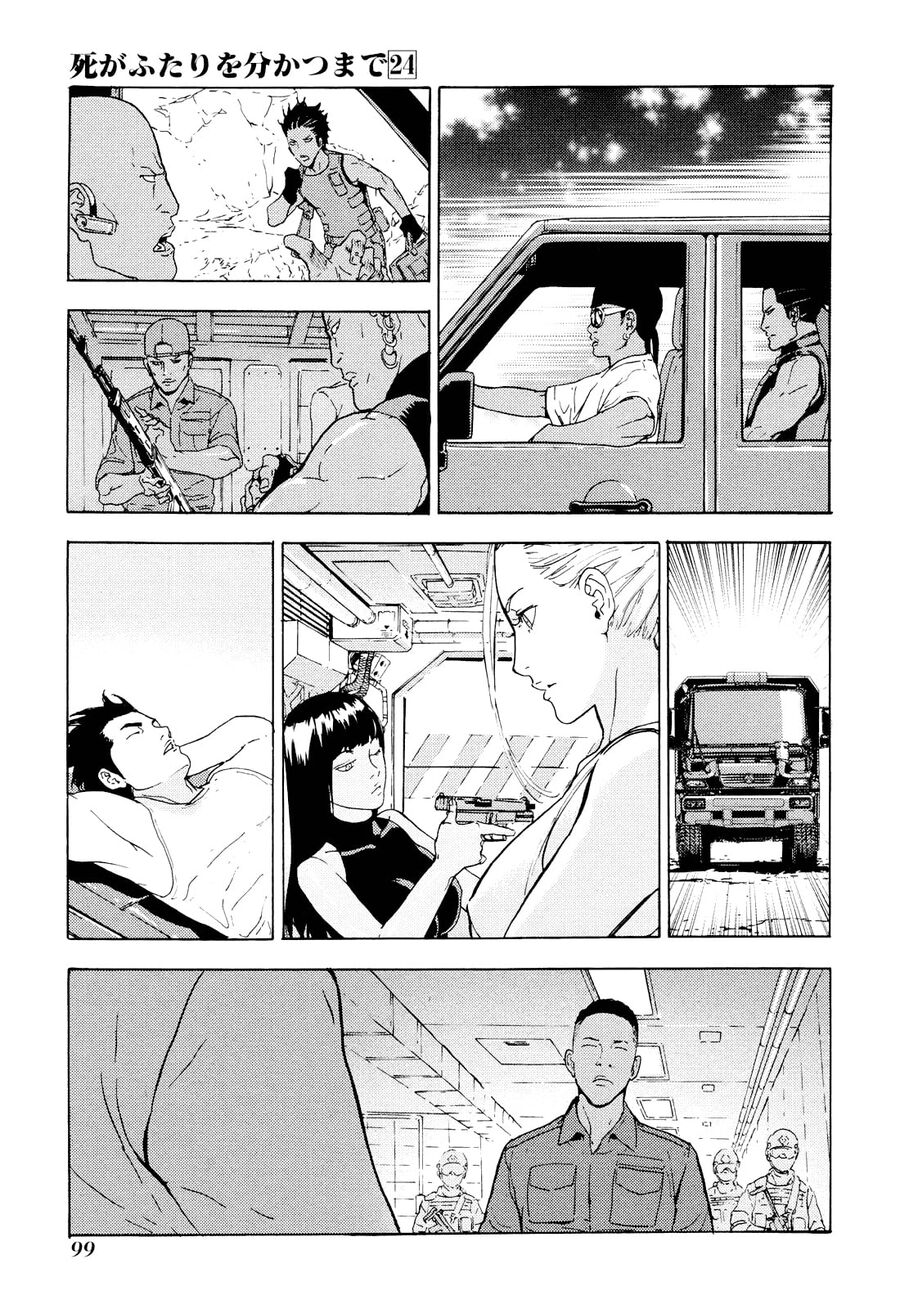 page_23