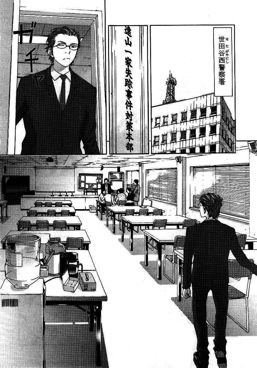page_12