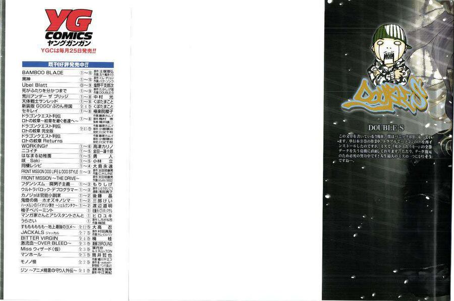 page_4
