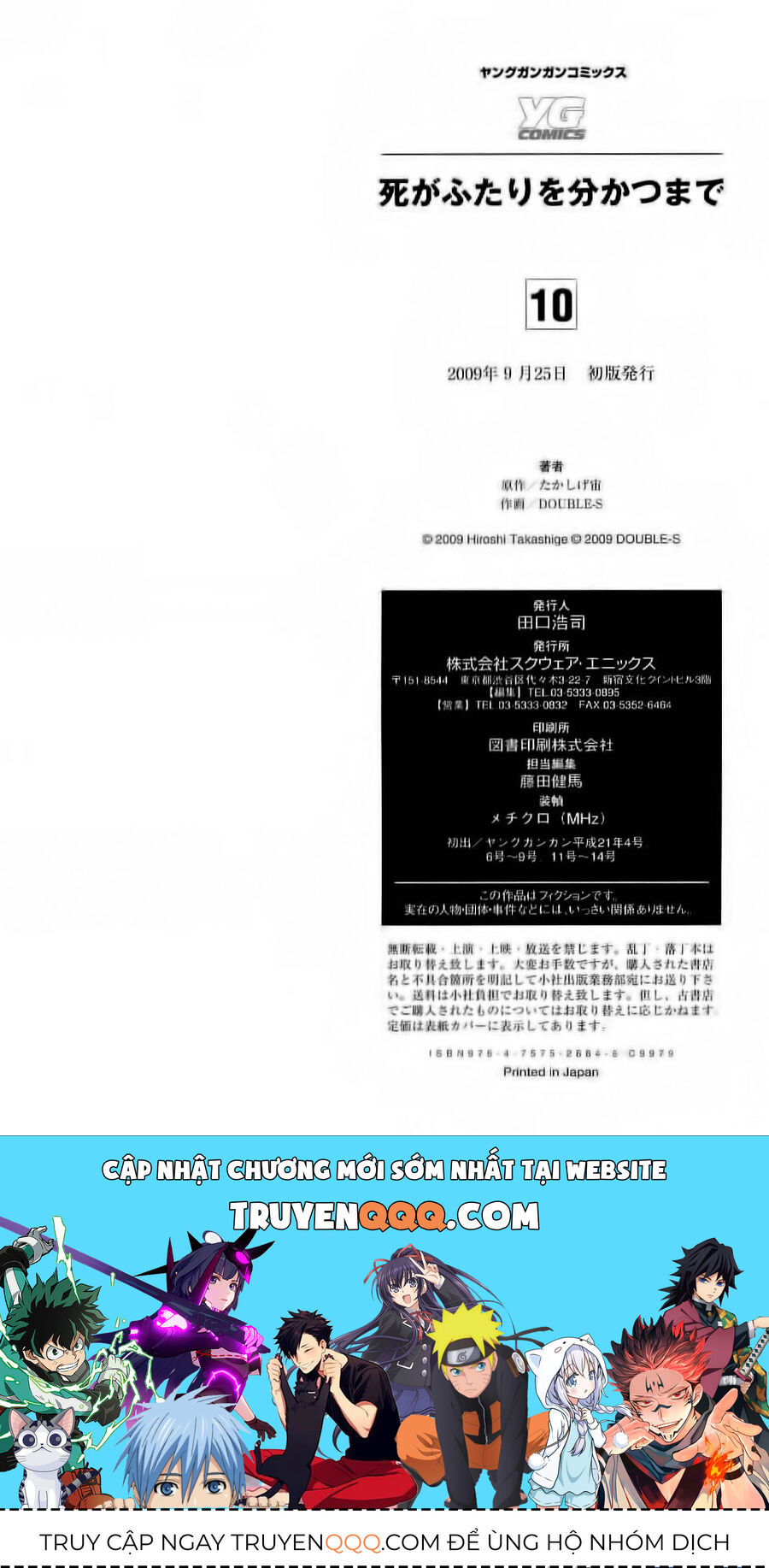 page_29
