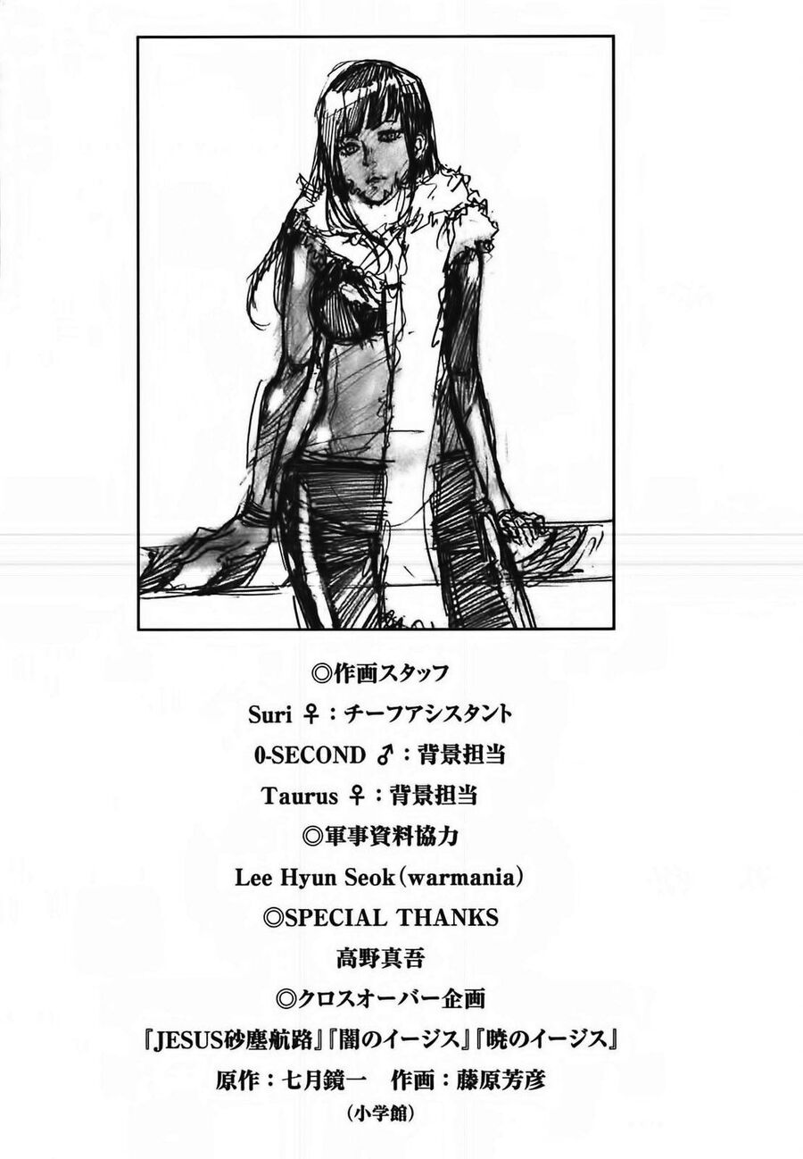 page_27