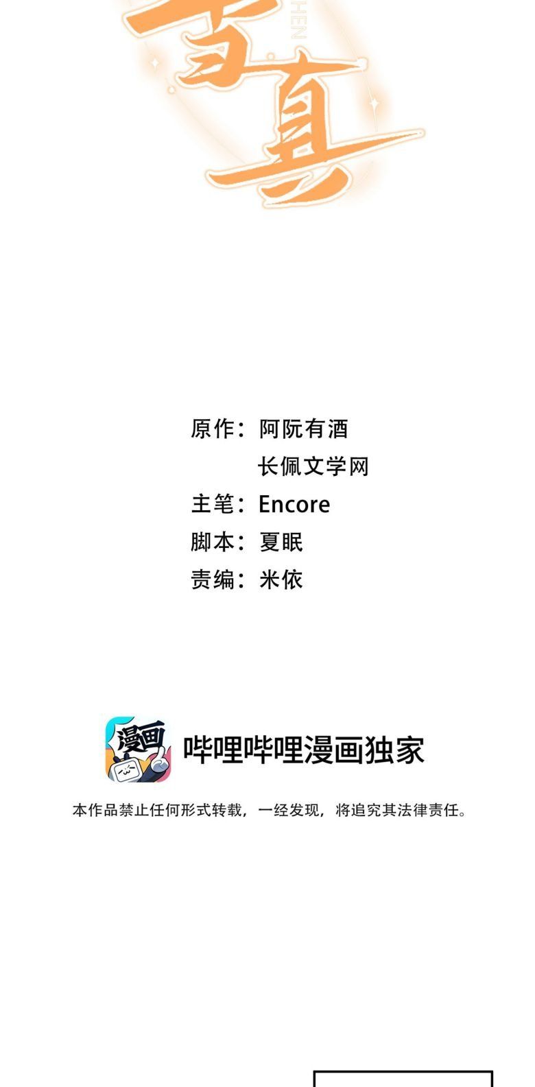page_3