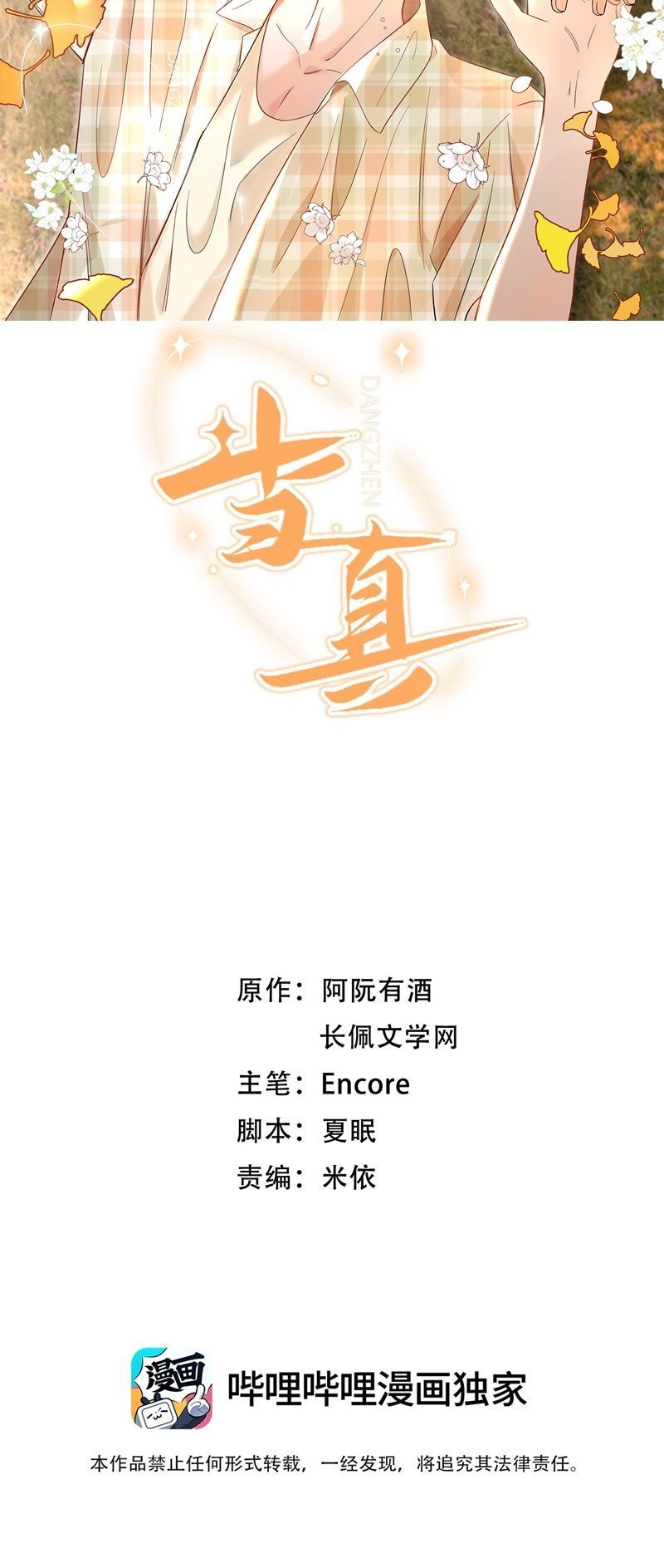 page_2