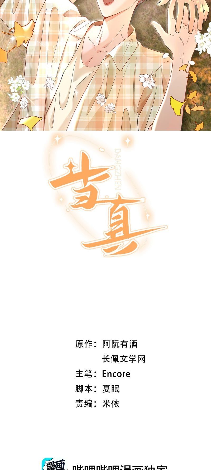 page_2