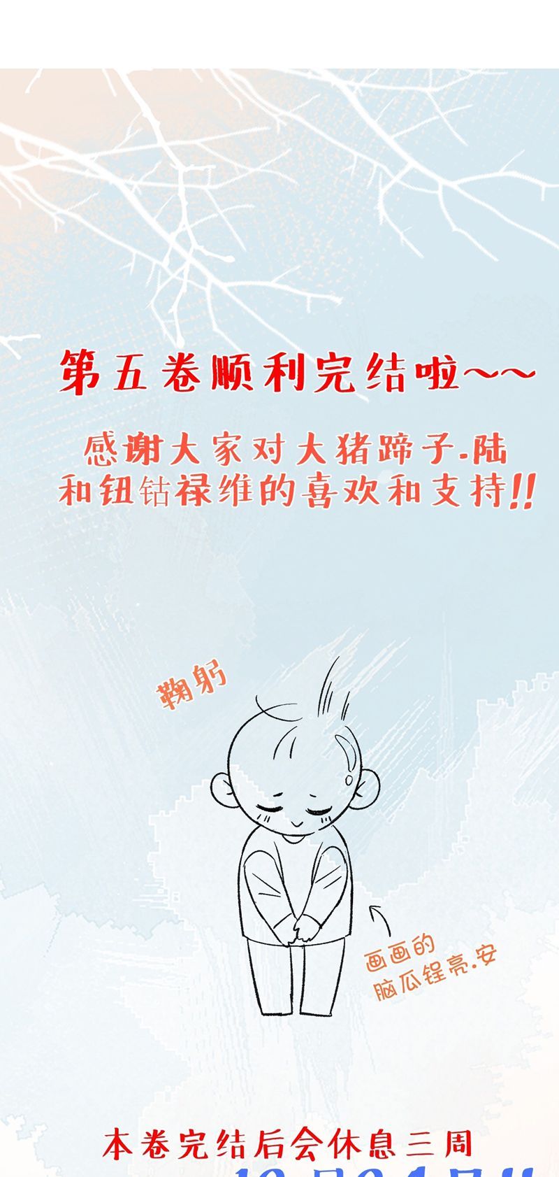 page_31