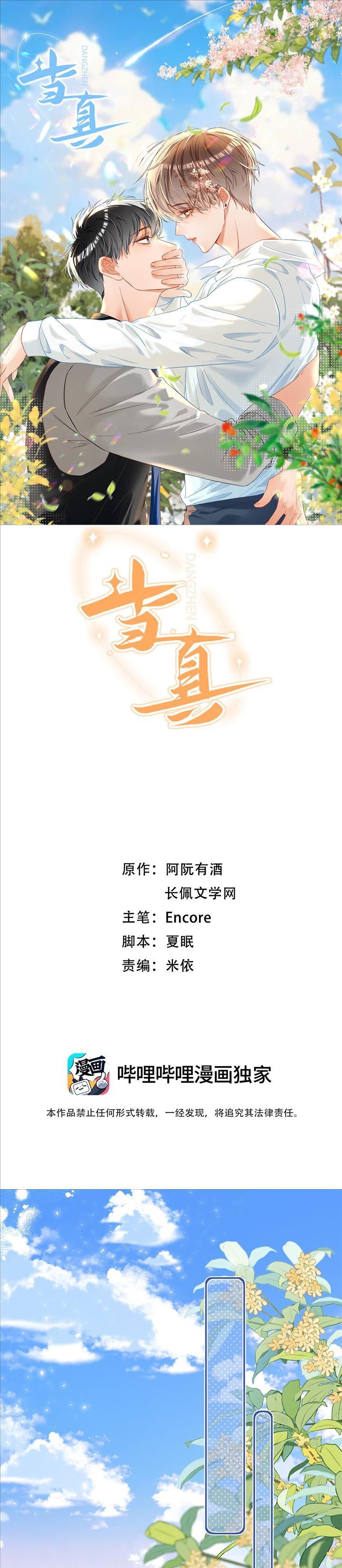 page_2