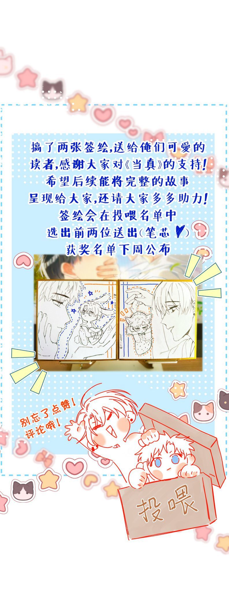 page_37
