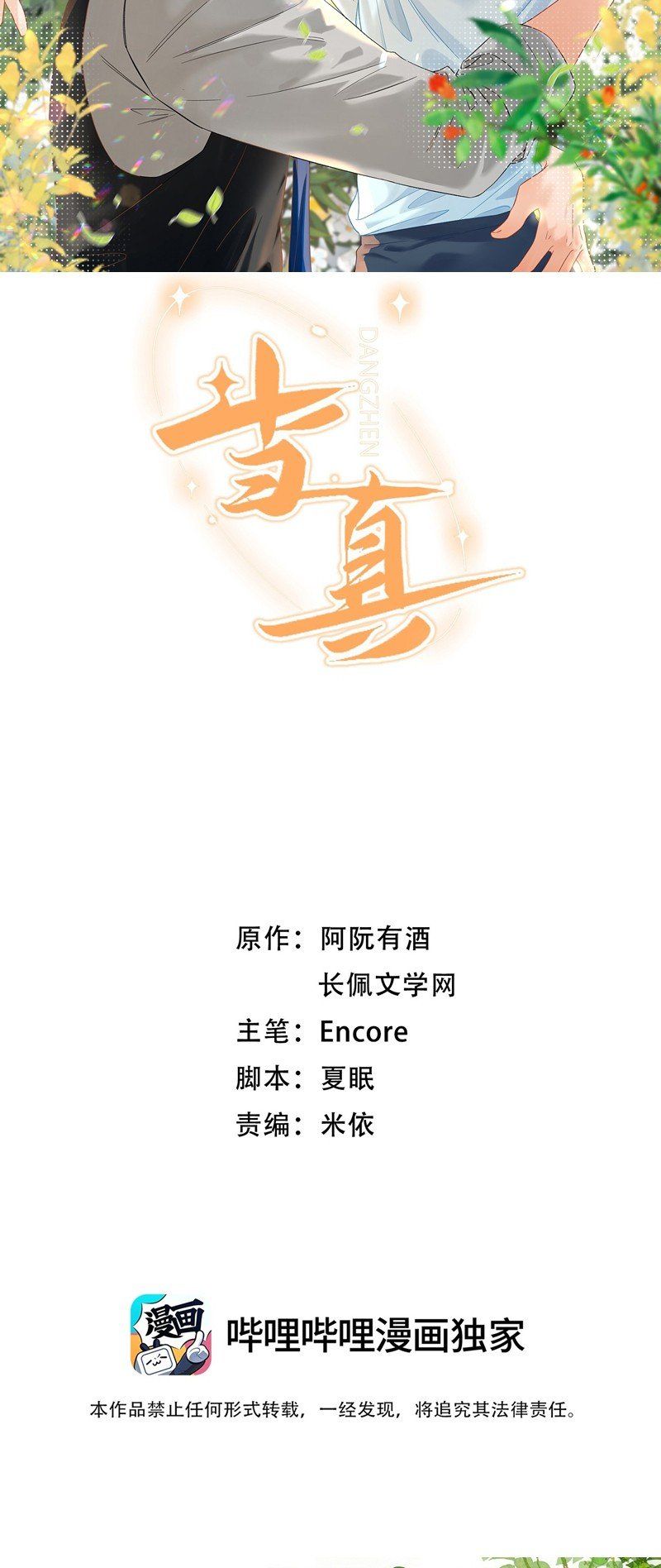 page_2