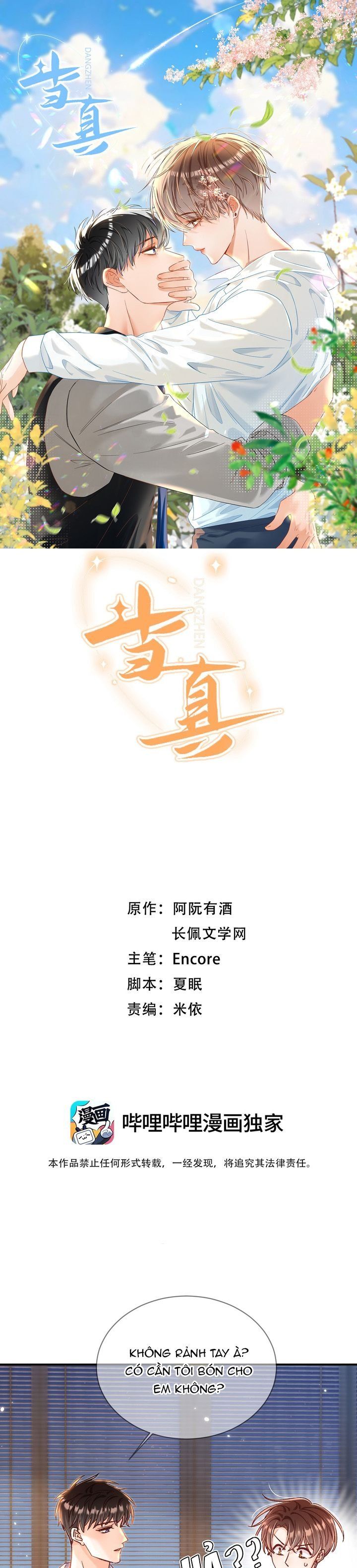 page_2
