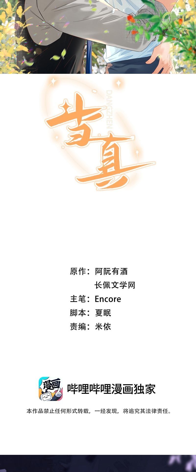 page_2