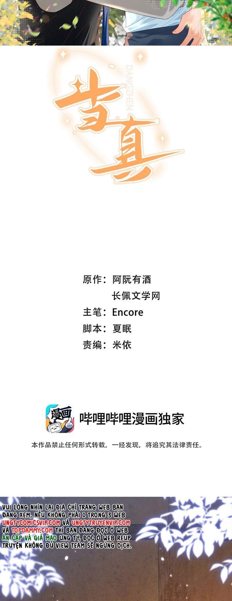 page_2