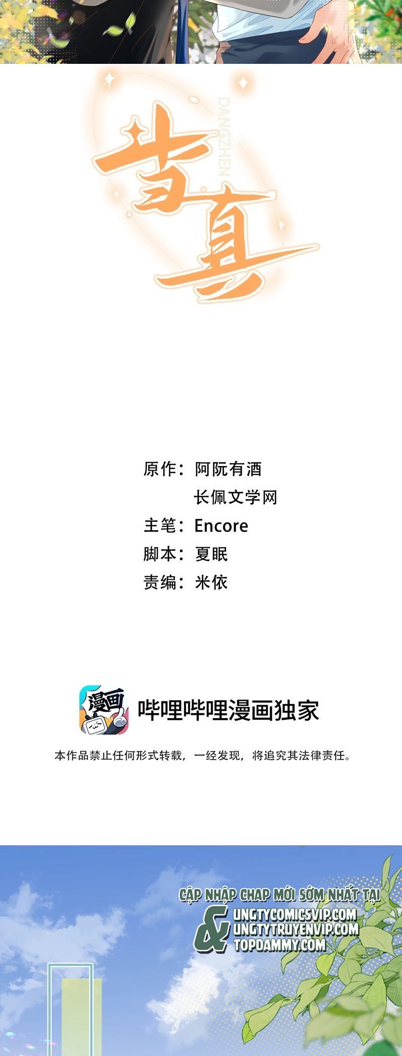 page_2