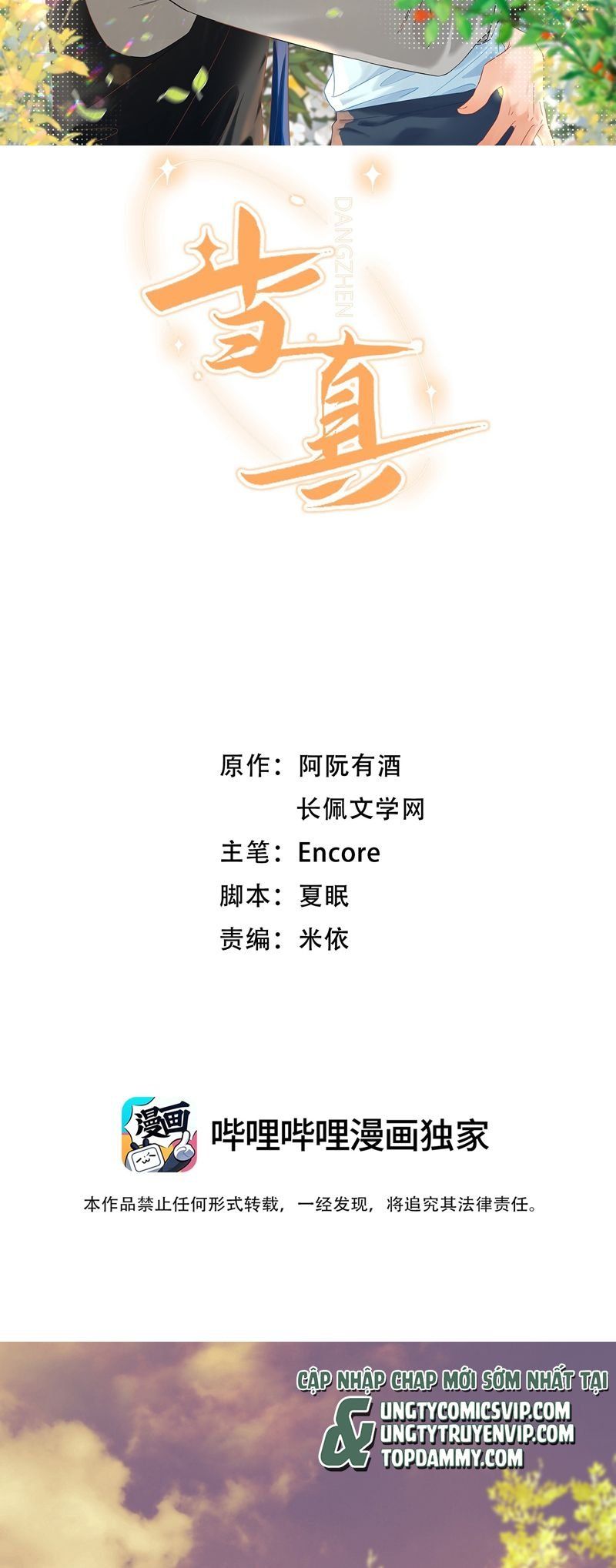page_2