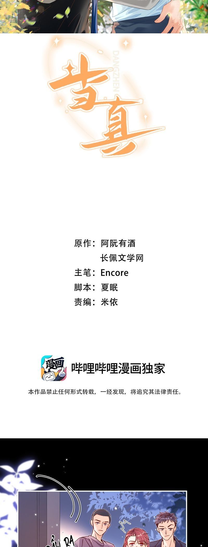 page_2