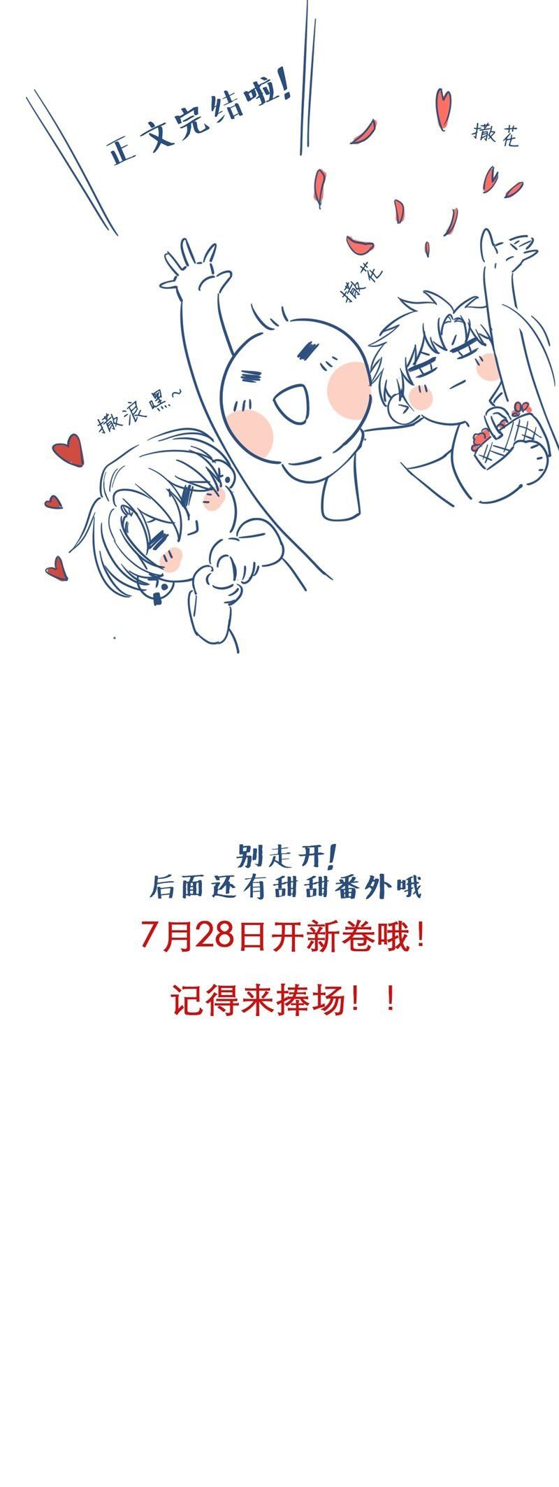 page_24