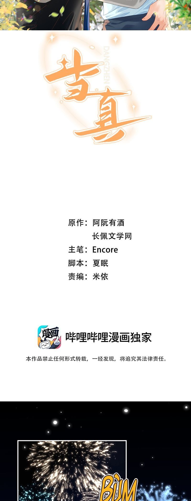 page_2