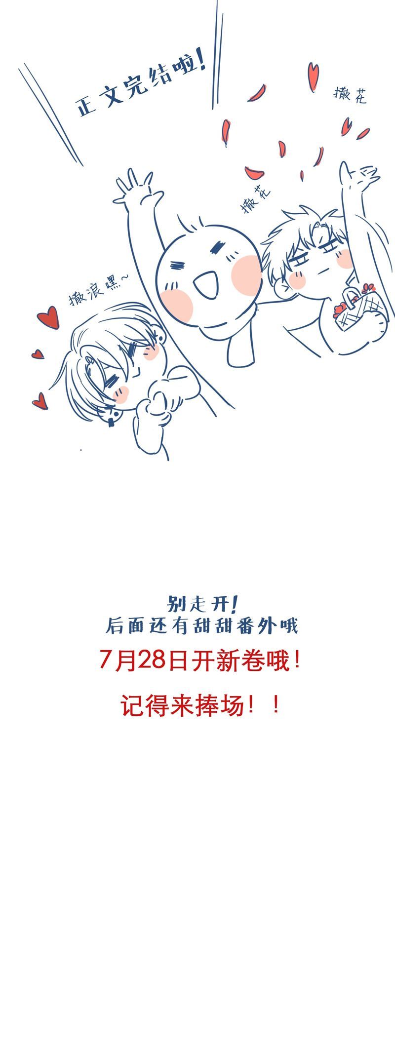 page_24