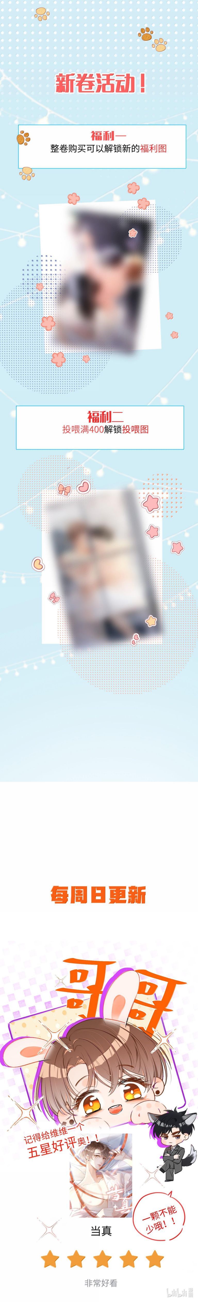 page_17