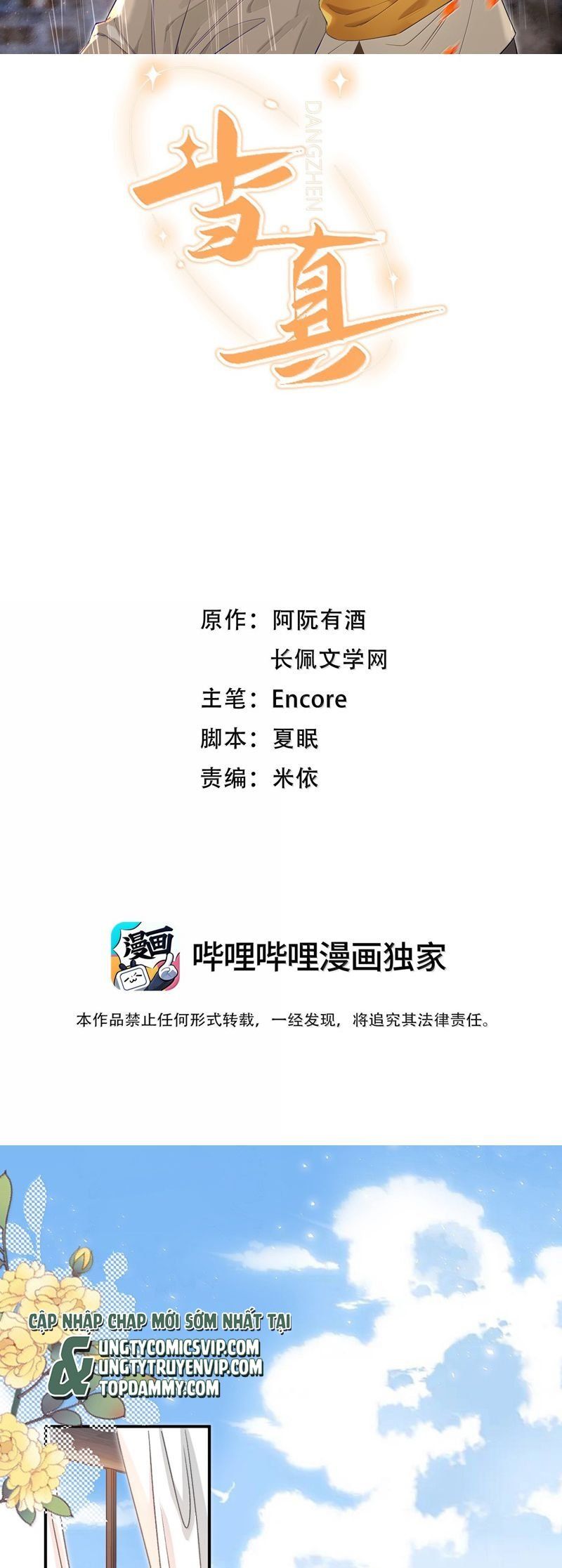 page_2