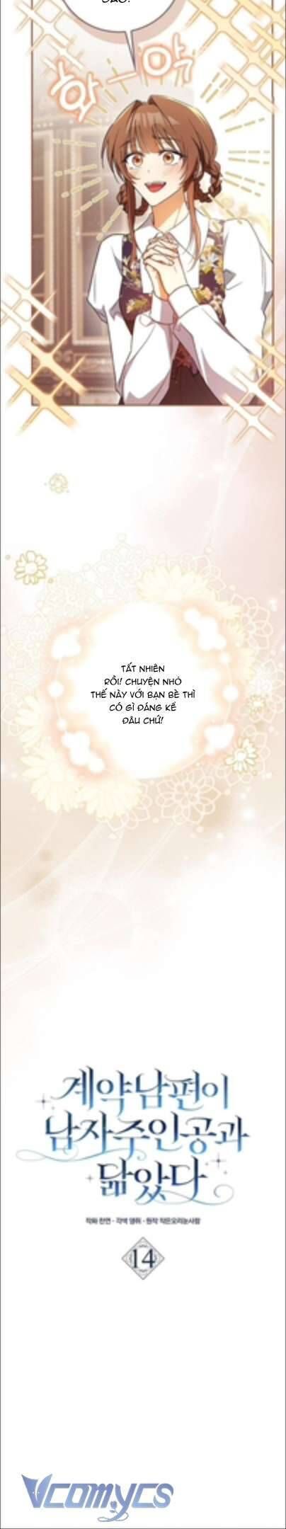 page_23