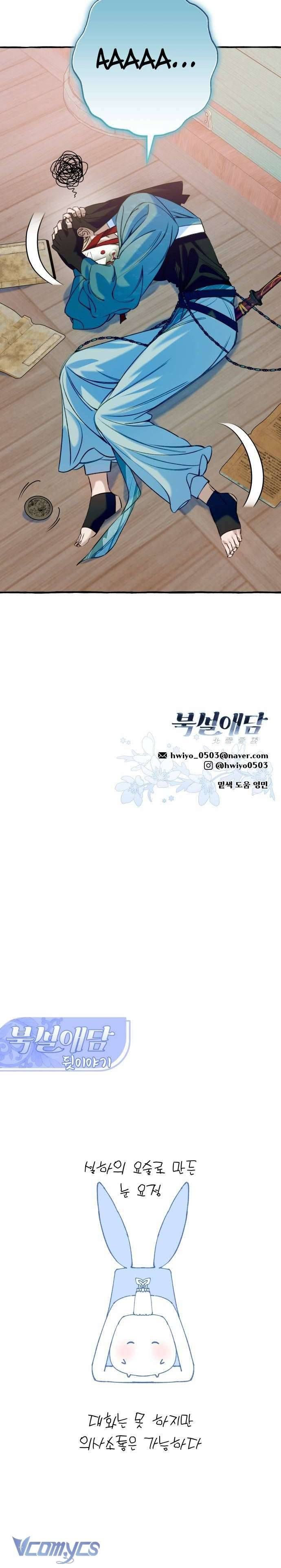 page_25