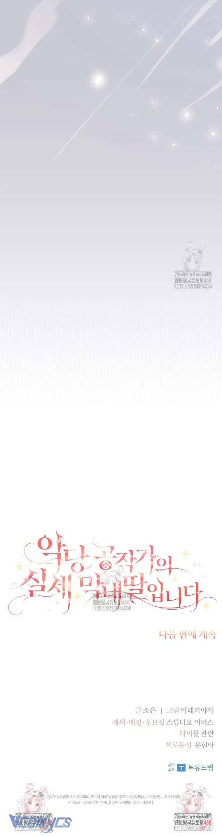 page_48