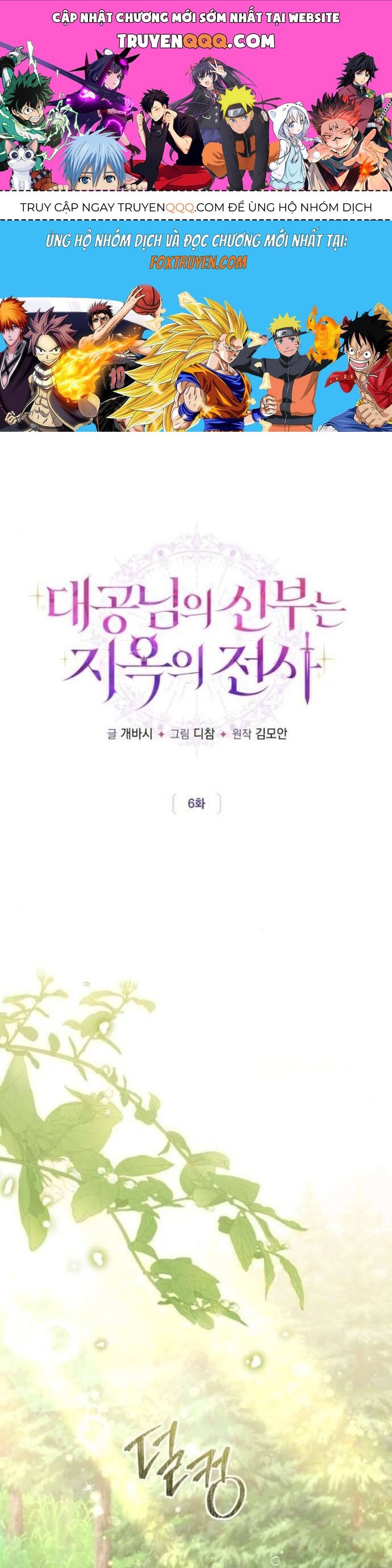 page_0