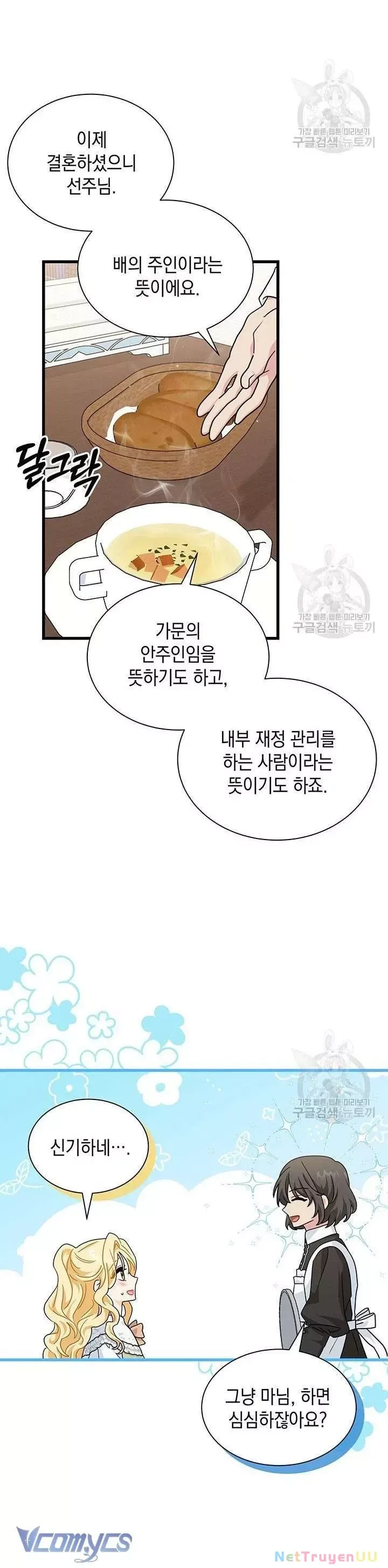 page_23