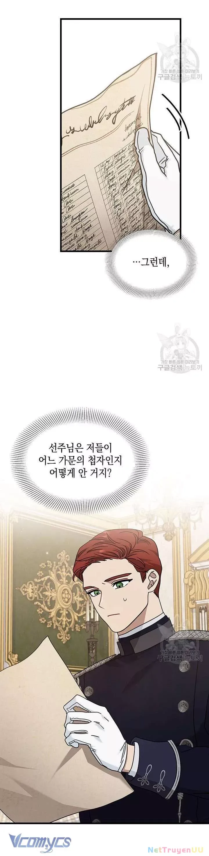 page_16