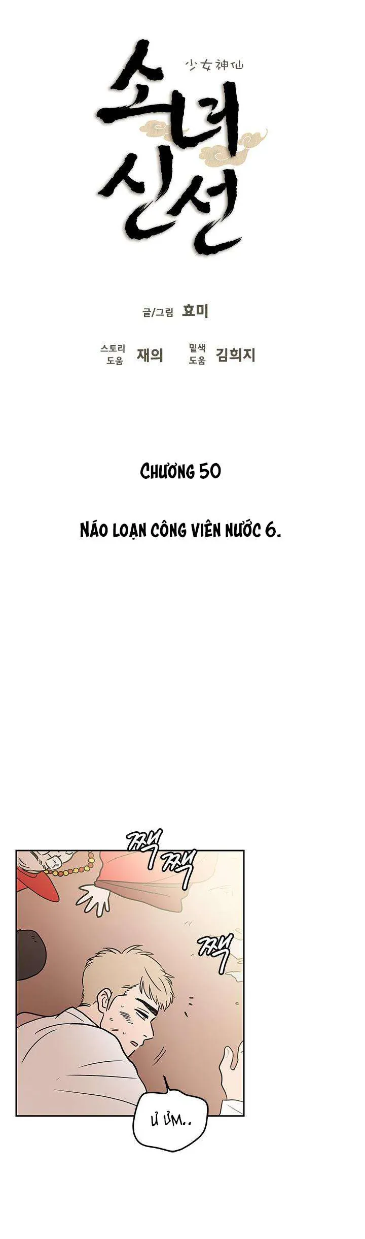 page_12