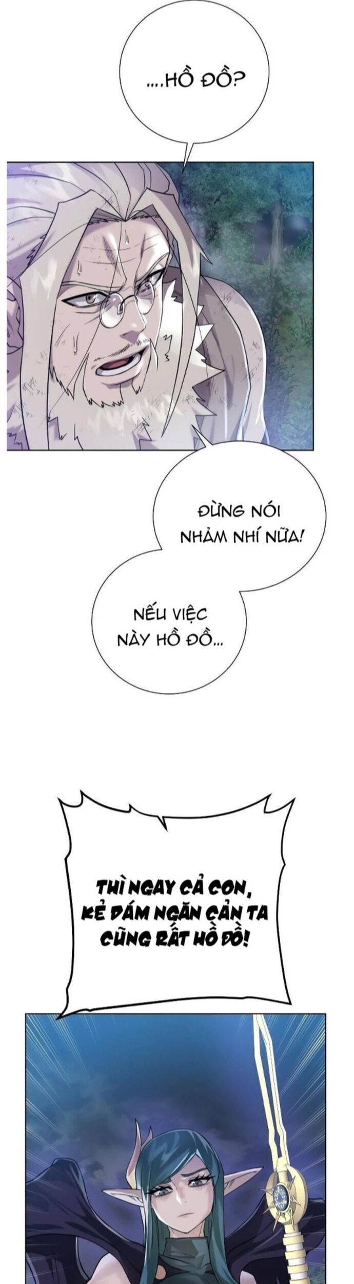 page_17