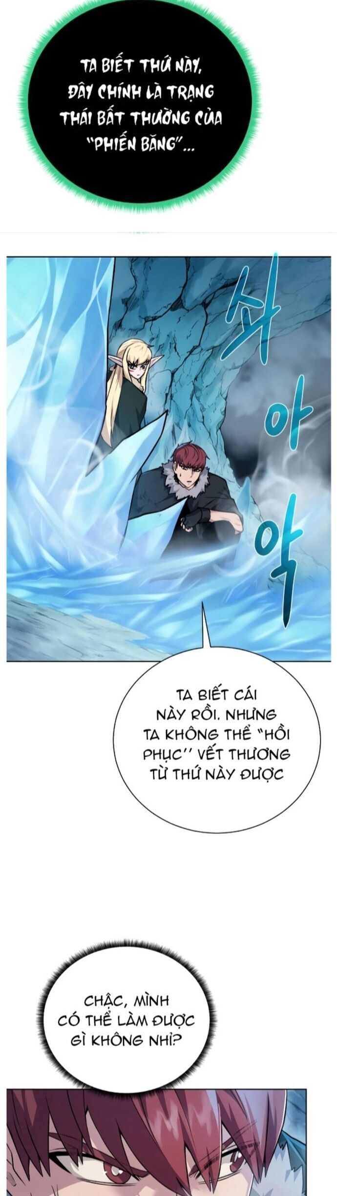page_14