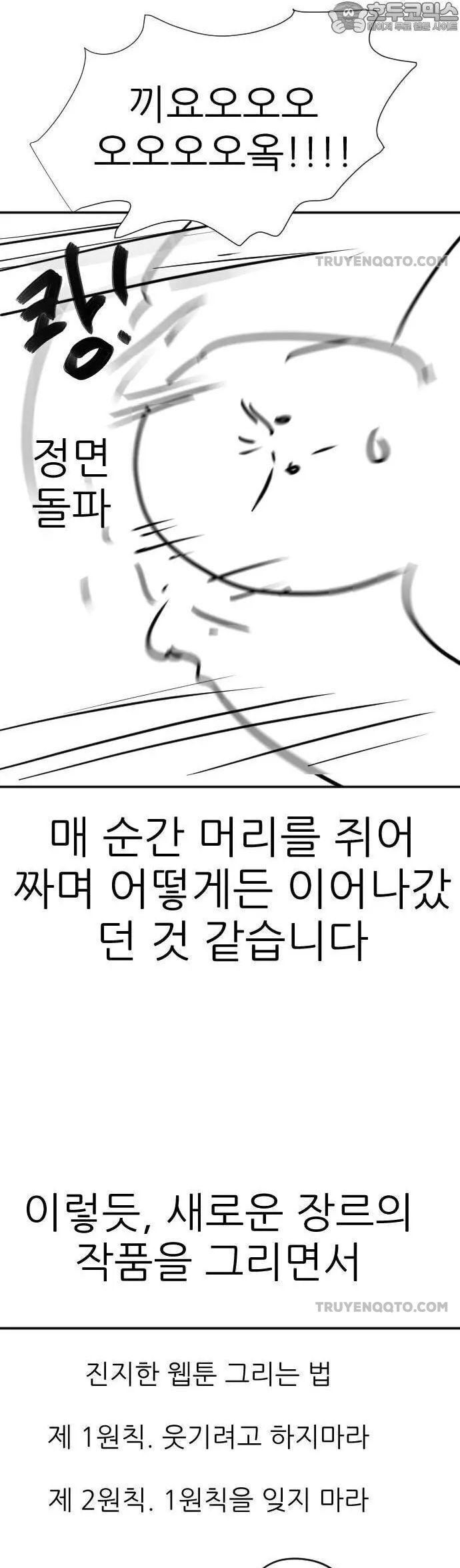 page_70