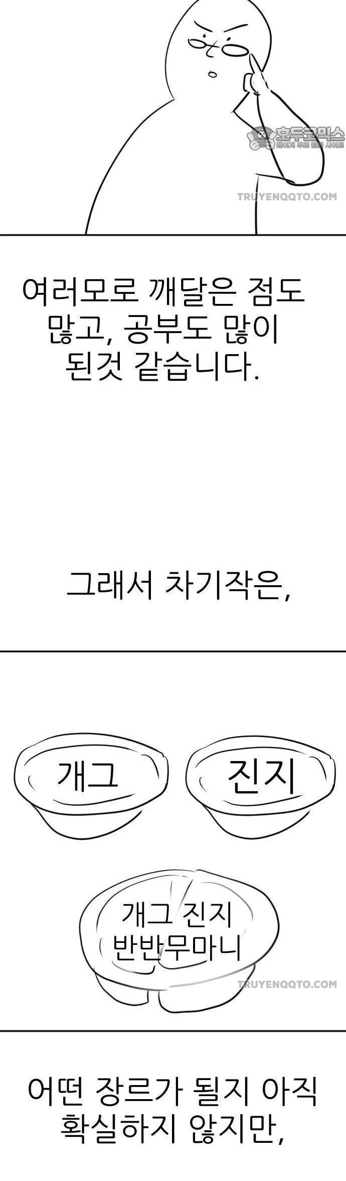 page_71