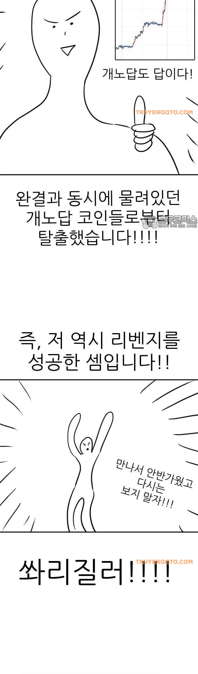 page_73