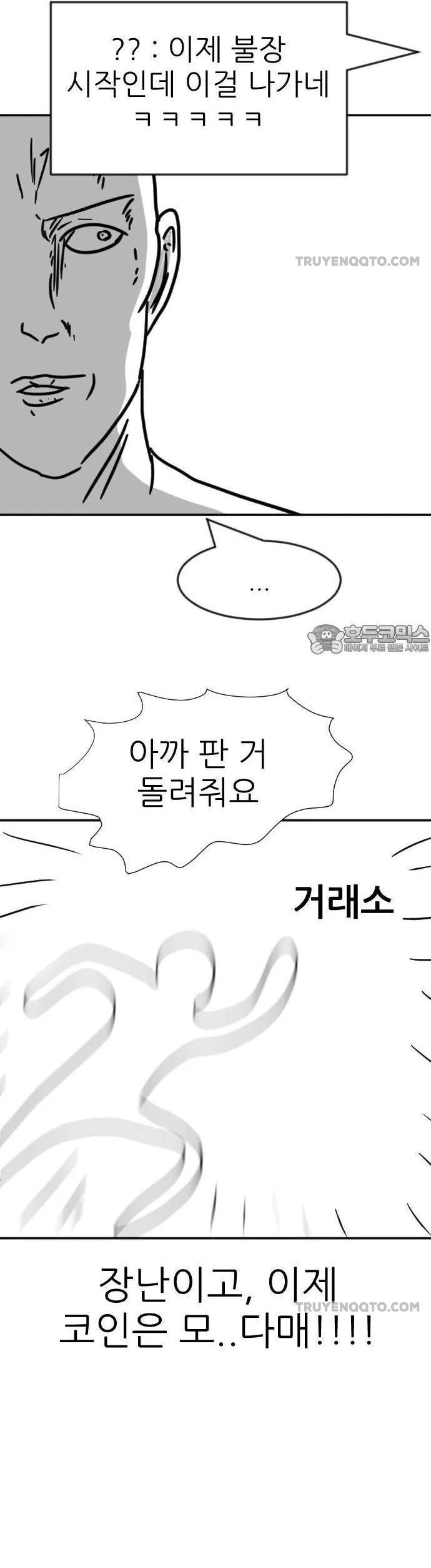 page_74