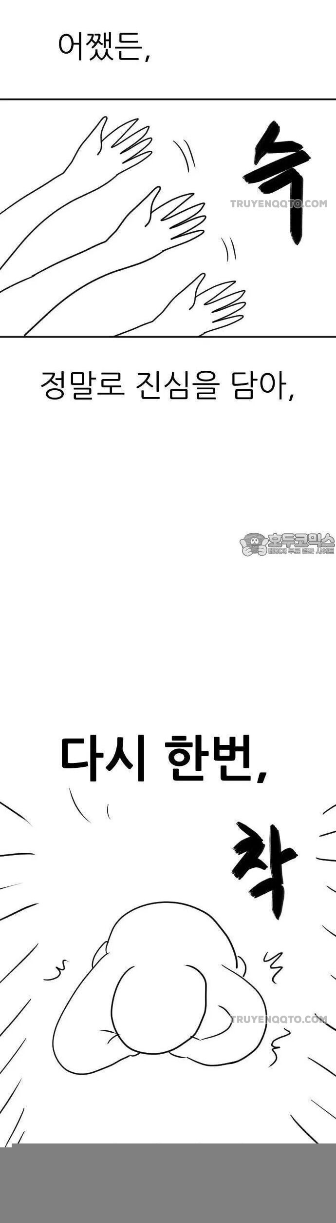 page_75