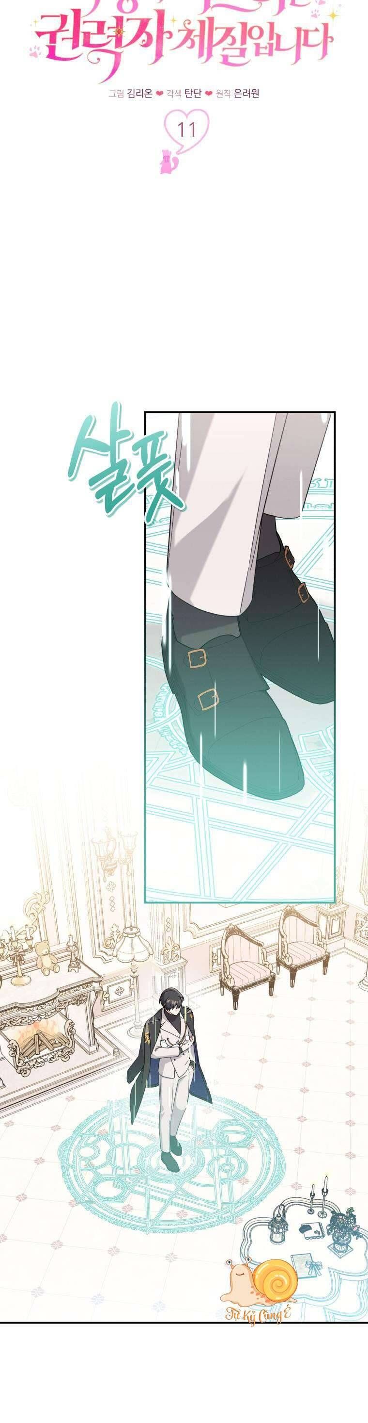 page_12