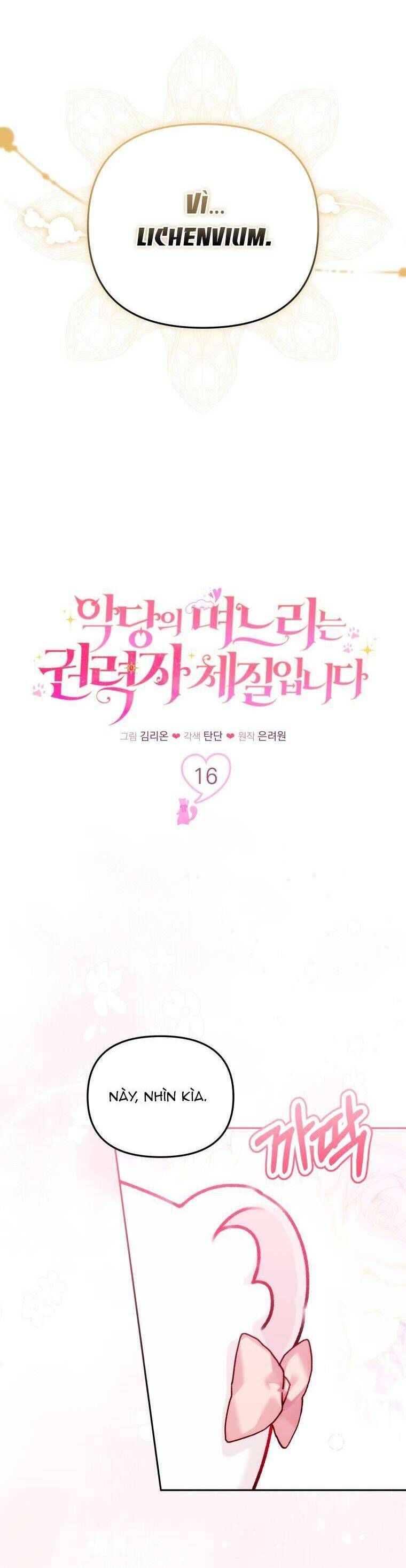 page_16