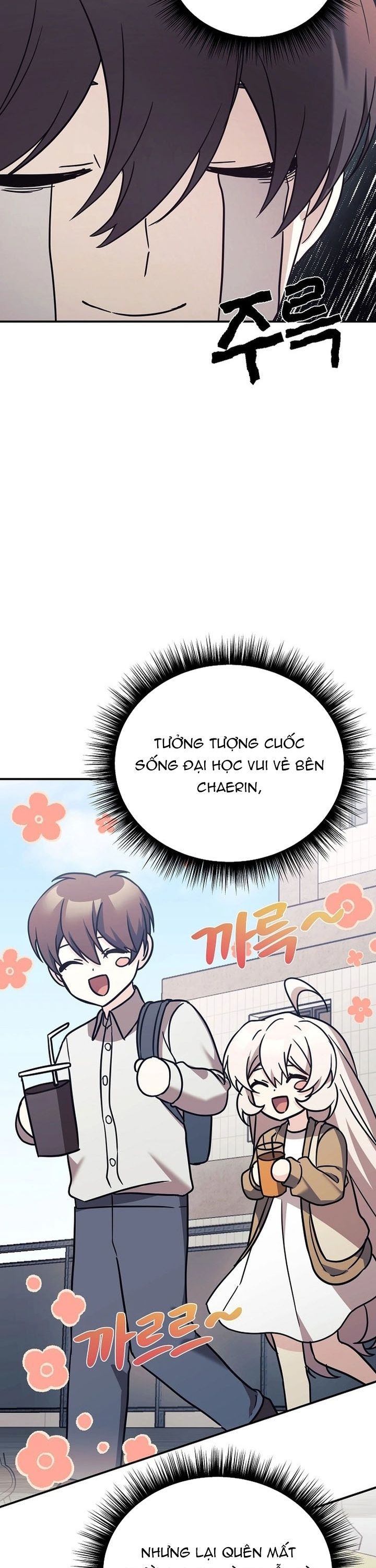 page_17