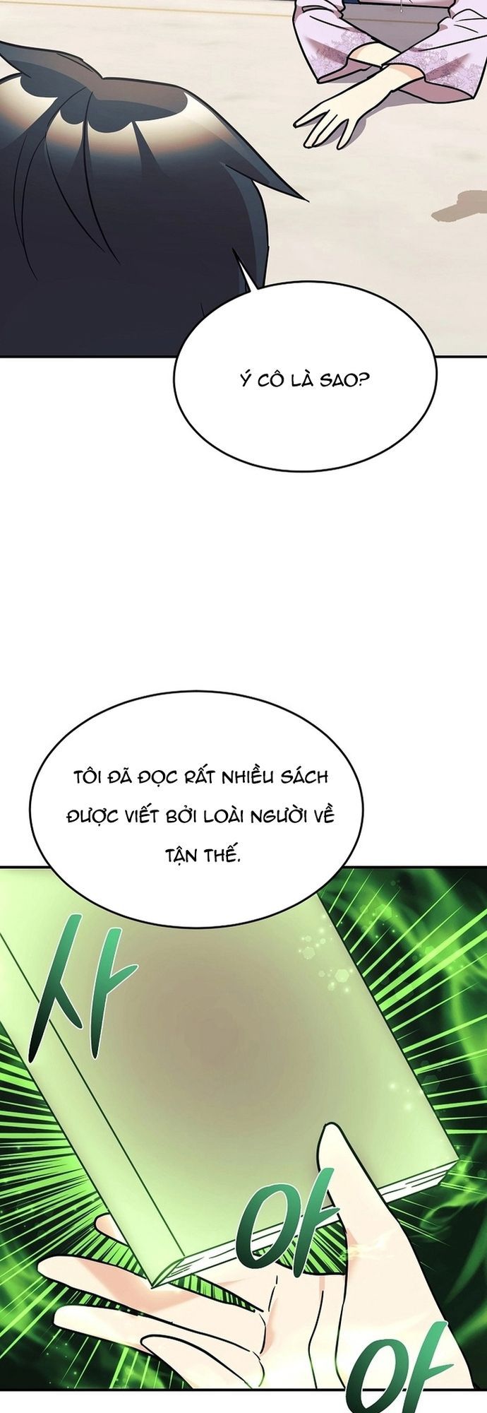 page_17
