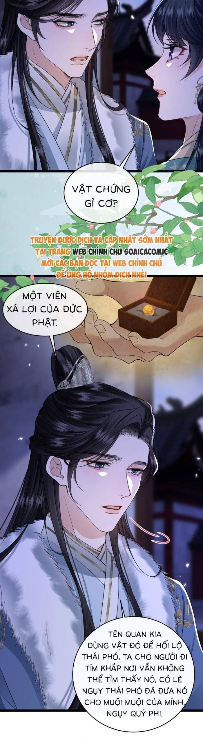page_17