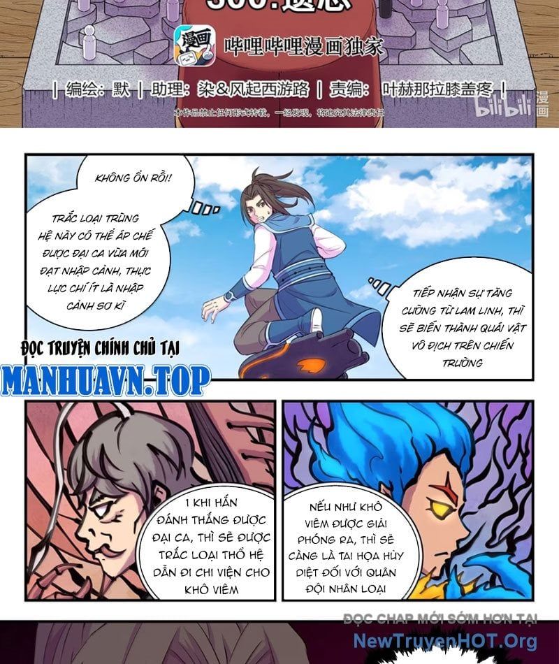 page_2