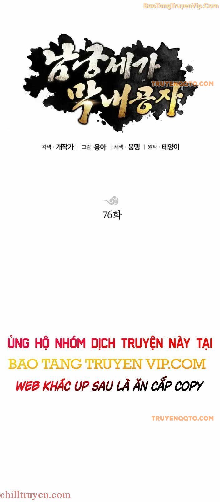 page_12